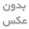 ابعاد یخچال هتلی
